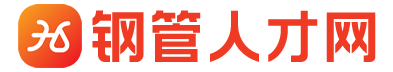 钢管人才网